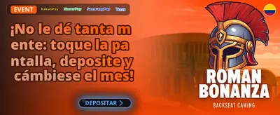 Bono de Bienvenida
